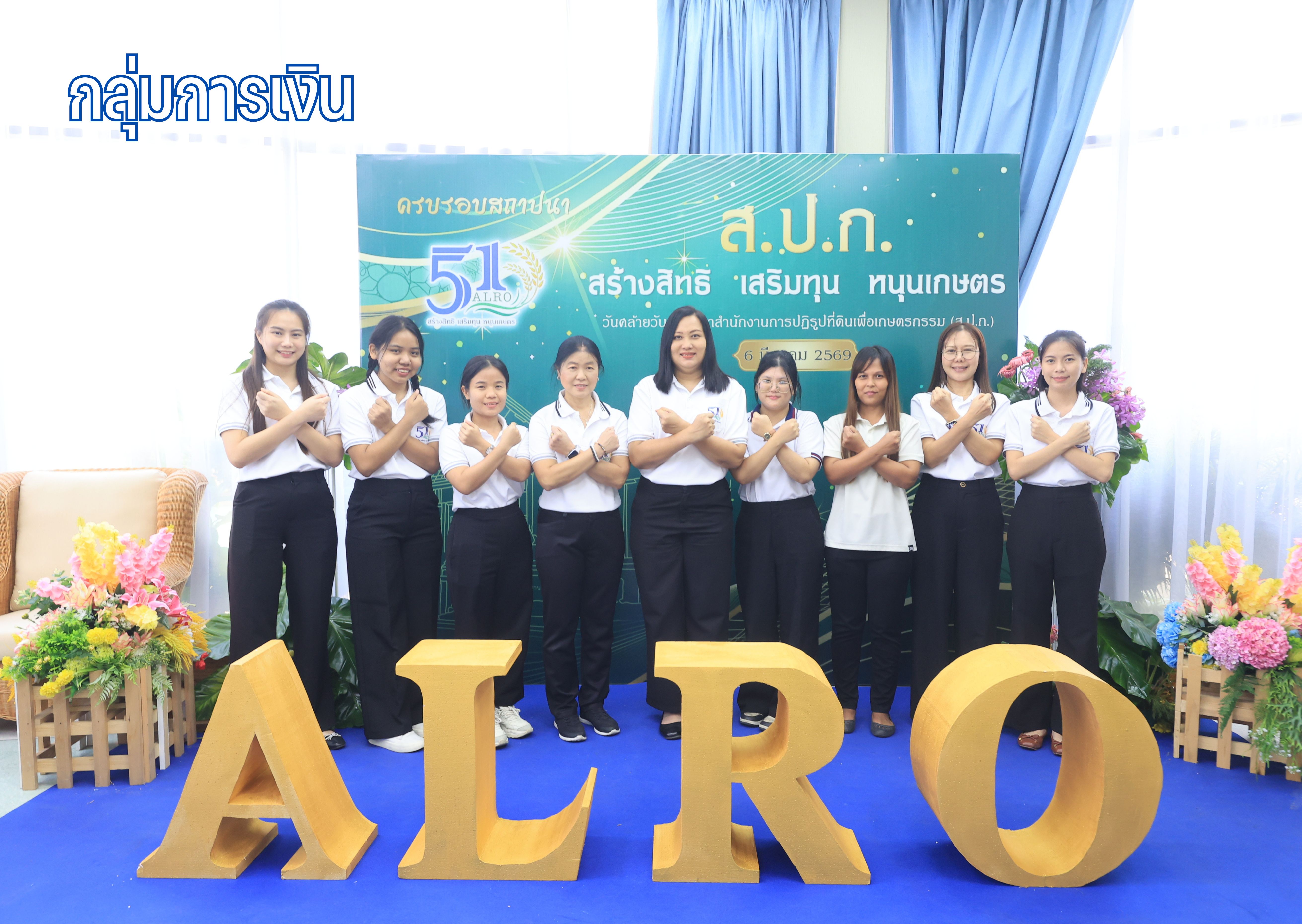 title - สำนักบริหารกลาง ประกาศเจตนารมณ์เป็นองค์กรคุณธรรมต้นแบบ และแสดงเจตนารมณ์ไม่รับของขวัญและของกำนัลทุกชนิดจากการปฏิบัติหน้าที่ (No Gift Policy) ประจำปีงบประมาณ พ.ศ. 2569